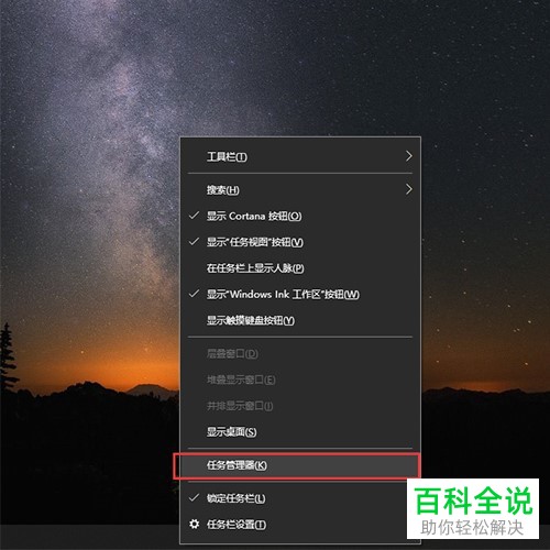怎么在win10系统的电脑中更改适配器设置没有wlan