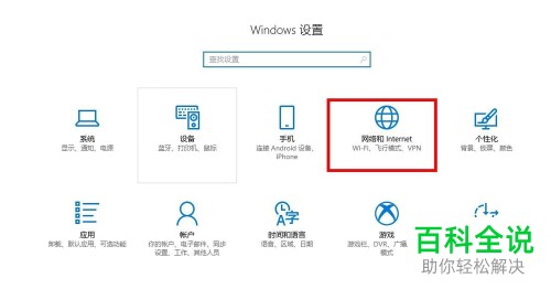 怎么在电脑中自定义网络IP地址