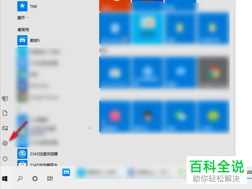 怎么在win10电脑中设置延长暂停更新的时间