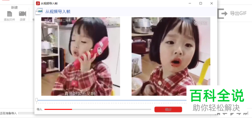 怎么在MP4视频文件中将文字添加