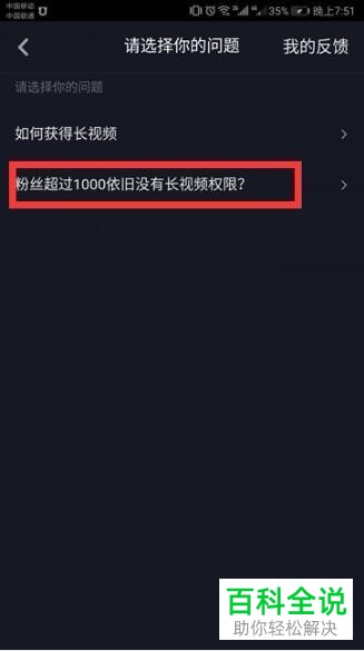 怎么在抖音上发超过15秒的长视频？