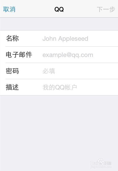 怎么在手机微信上分享自己的百度经验?