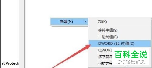 怎么在Win10 1709系统中设置不再使用SmartScreen筛选器