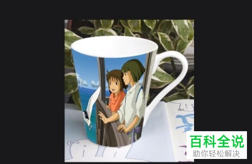 怎么在PS中使用羽化功能