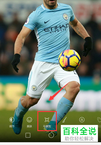 怎么在华为手机中为图片增加马赛克