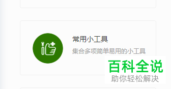 怎么在电脑版wps中压缩视频