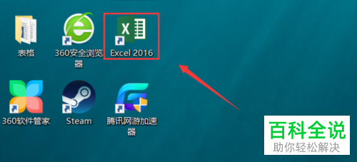 怎么在excel表格中设置批量隐藏或显示单元格