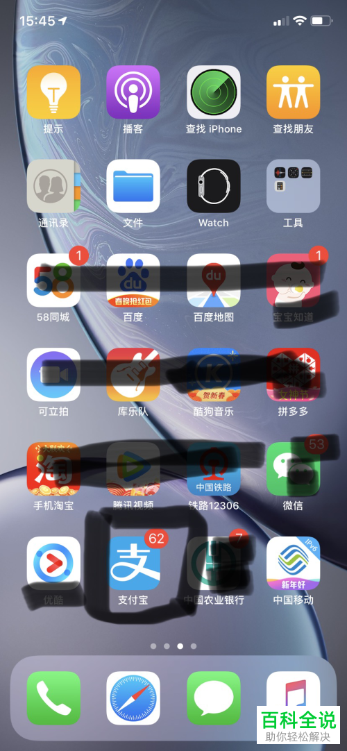 怎么在支付宝免费领取账户安全险？