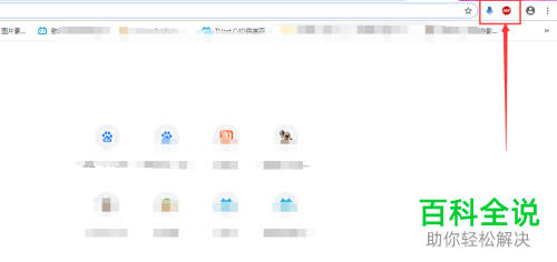 怎么在chrome谷歌浏览器中安装下载的插件