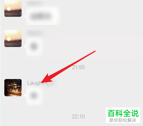 怎么在微信群显示群成员昵称