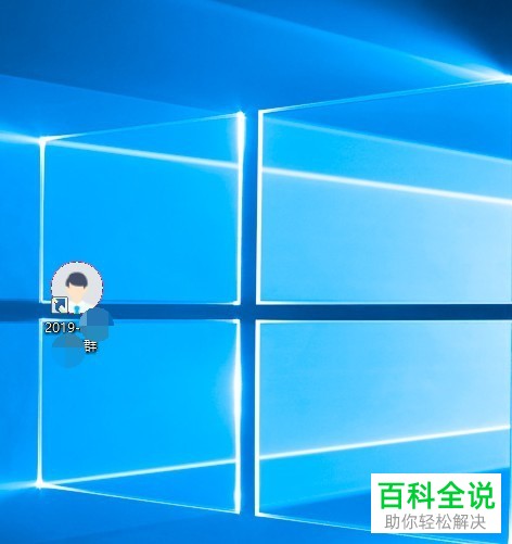 怎么在QQ上快速打开一个常用群？