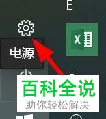 怎么在win10电脑中打开放大镜