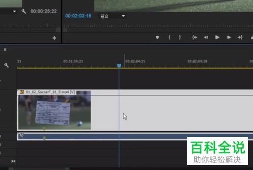 怎么在电脑版PR为视频添加颜色遮罩