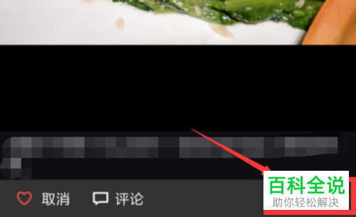 怎么在微信中快速加回已删除的好友
