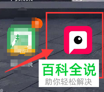 怎么在手机天天P图中修改图片保存路径位置？