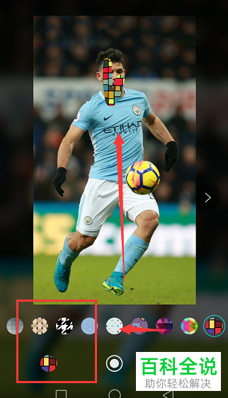 怎么在华为手机中为图片增加马赛克