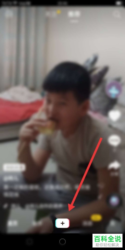 怎么在手机版抖音上将童装售卖