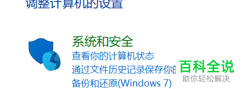 怎么在电脑中设置工作文件夹的电子邮箱地址