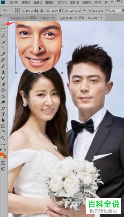 怎么在PS软件中进行人物合照