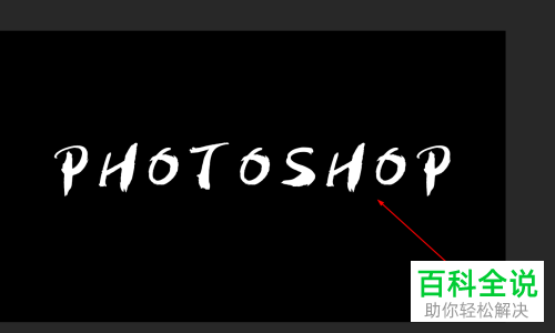 怎么在Photoshop中对图层内容进行缩放旋转