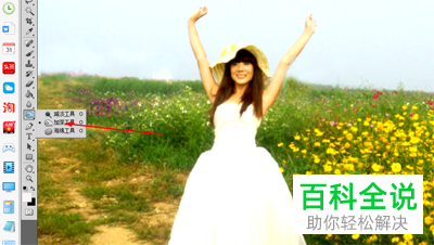 怎么在photoshop软件中给图片偏暗淡的色彩进行调整