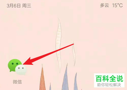 怎么在微信群显示群成员昵称