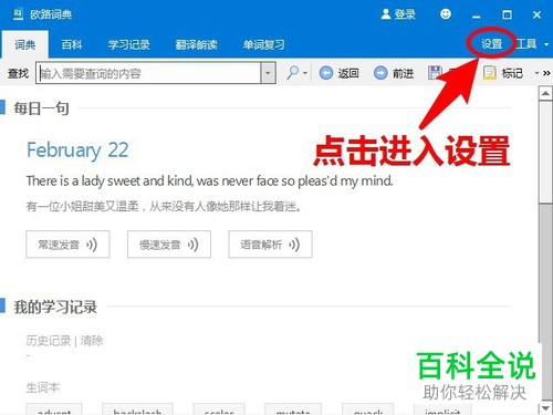 怎么在PDF英文文档中快速查看单词的中文意思