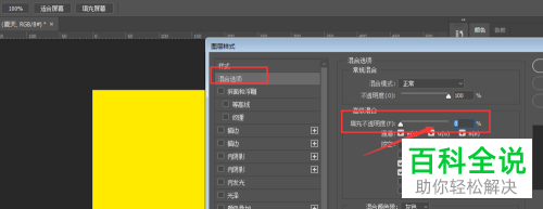 怎么在PS软件Photoshop中制作凹陷的文字效果