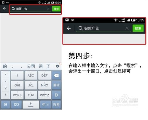 怎么在微信朋友圈显示地理位置?