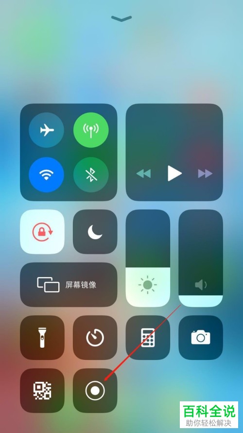 怎么在苹果手机iPhone6plus的桌面上添加录屏功能