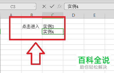 怎么在一个表格中利用链接关联不同的工作簿