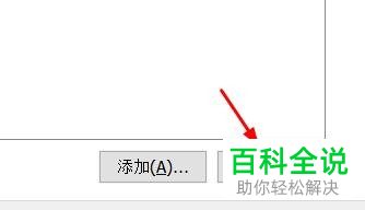 怎么在虚拟机中将打印机移除