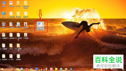 怎么在WPS中设置文字大小？