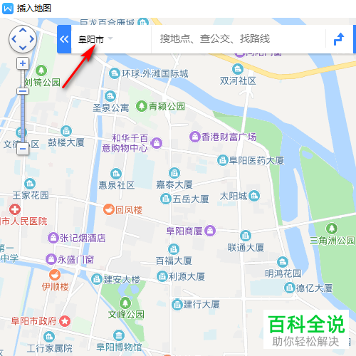怎么在WPS文档中插入地图