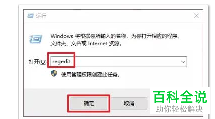 怎么在Win10系统中将游戏模式优化