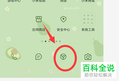 怎么在小米手机浏览器中设置屏蔽广告？