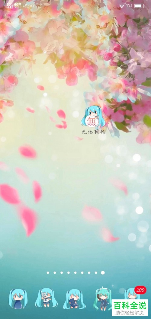 怎么在无他相机App中使用触屏拍照功能