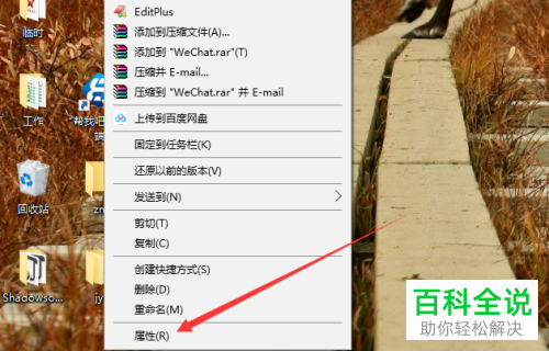 怎么在微信电脑版上登录多个账号