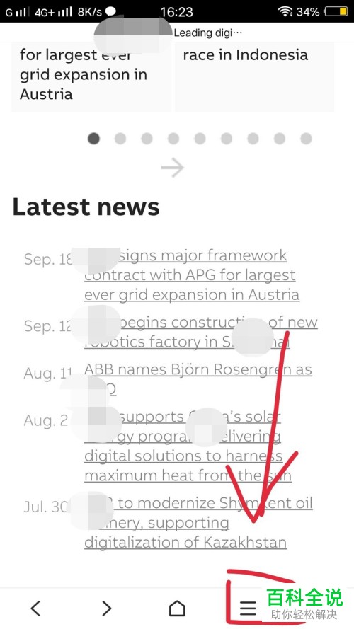 怎么在百度浏览器中使用翻译英文网站