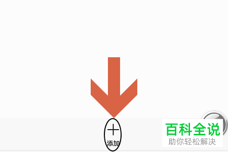 怎么在华为手机钱包中添加银行卡