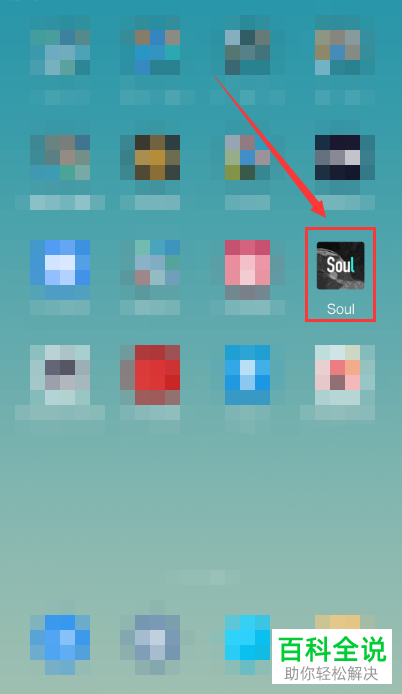 怎么在soul上共享聊天背景？soul设置相同的聊天背景？