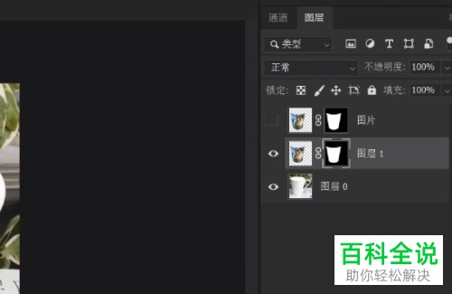 怎么在PS中使用羽化功能