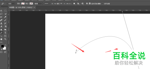 怎么在PS软件中制作路径文字