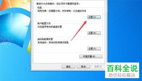 怎么自定义电脑虚拟内存大小