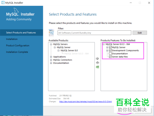 怎么在Windows系统里安装MySQL8.0软件？