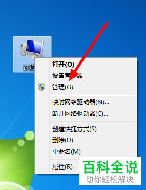 怎么在windows系统中查看服务信息