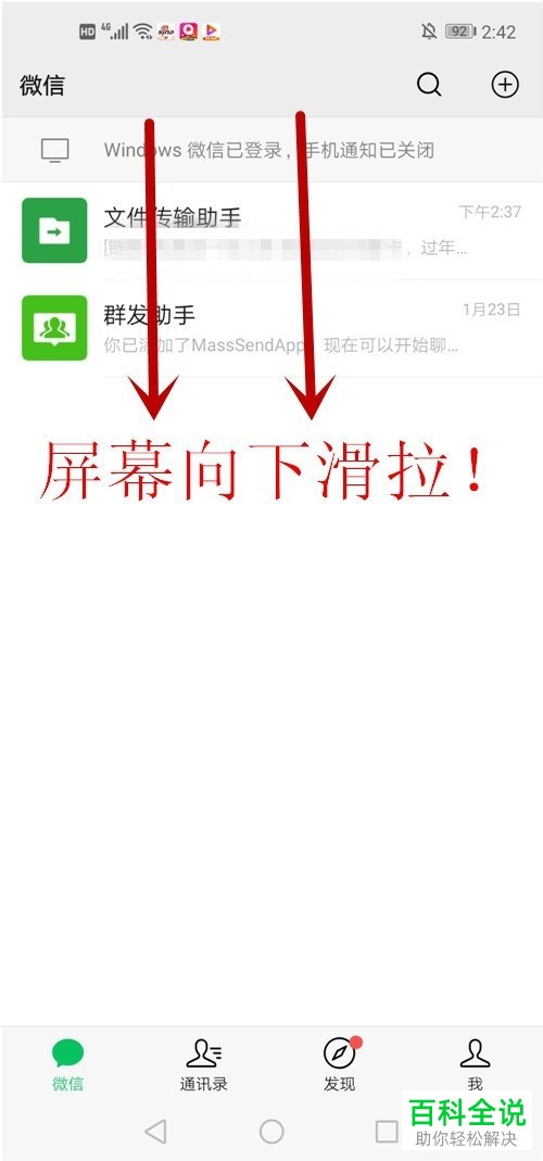 怎么在微信中使用腾讯地图小程序？