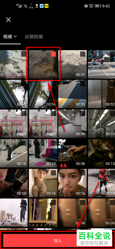 怎么在手机版vue中制作分段滤镜