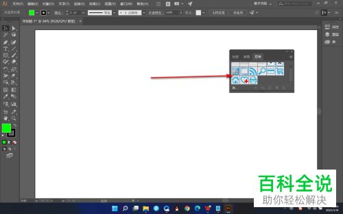 怎么在AI软件中找到符号库来选择更多的符号？