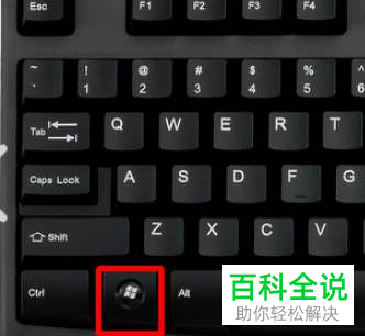 怎么在win10系统中设置更改Excel的默认打开方式从WPS改为Office